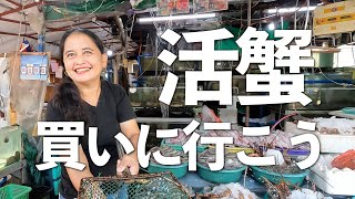 【4K海外Vlog】フィリピンマニラで活蟹を買いに行く時は