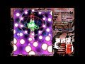 Touhou 17 Wily Beast And Weakest Creature Stage 2