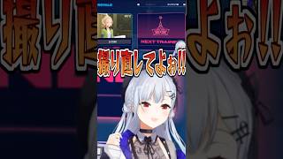 ガイに撮られた写真が半目すぎてキレる葉加瀬【ポケモンZA】