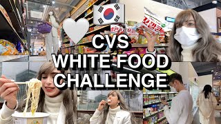 🇰🇷CVS WHITE FOOD ONLY CHALLENGE🤍 + shopping 🛍 in Downtown
