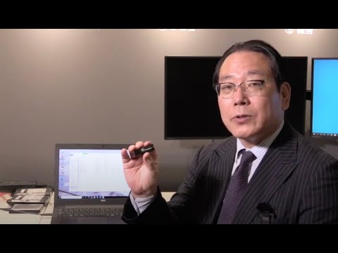 AOS Forensicsルーム　コンプライアンス調査実演デモ