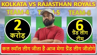 dream11 team of today match || kol vs rr dream11 team || kkr vs rr dream11 team | dream11 prediction