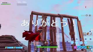 【フォートナイト】喧嘩したけど最後は........