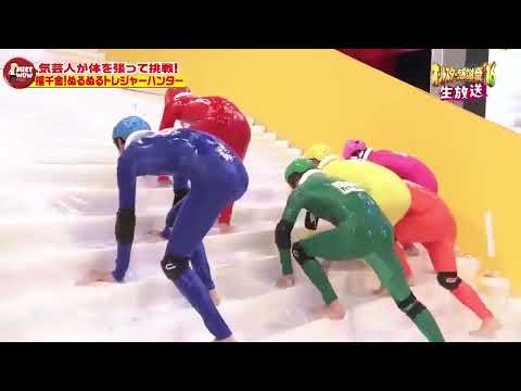 Slippery stairs - Japanese game show