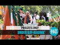 Only AIADMK BJP Can Protect Amit Shah Asks To Reject Dynastic DMK Congress