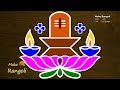 Simple Shiva Lingam Kolam with 7x3 dots | Lotus Kolam | Shivaratri Rangoli | Shivaratri Kolam