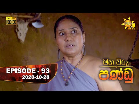 Hiru TV
