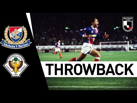 Yokohama Marinos 1-0 Verdy Kawasaki | 1995 Throwback | Championship Final 1st Leg | J.LEAGUE