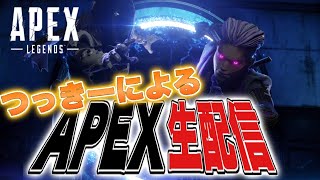 【APEX】気楽にいこうぜ！ カジュアル参加型【落下死狐の生配信】