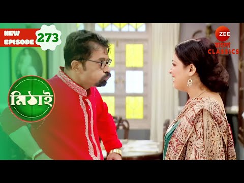 Noshu Comes to Manohara | Mithai Full episode - 273 | TV Show | Bangla Serial | Zee Bangla Classics