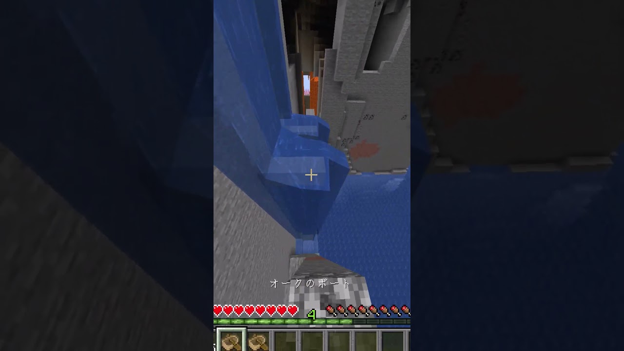 みんな！息を止めてみて！【マイクラ、まいくら】＃short