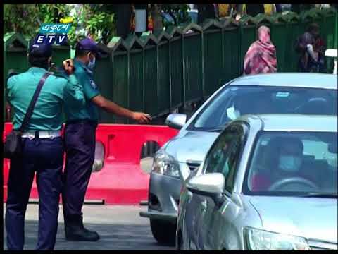 লক ডাউনের ষষ্ঠদিনে বিধিনিষেধ ভাঙার প্রতিযোগিতা