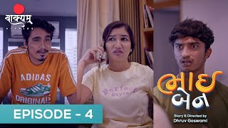 Bhai Ben | Episode 4 | Devarsh Dave | Priyanka Chudasama | Gujarati Web Series