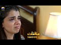 Makafat Season 3 - Saza - Furqan Qureshi - Srha Asghar - HAR PAL GEO