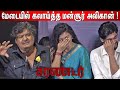 Mansoor Ali Khan Speech Surrender Trailer Launch