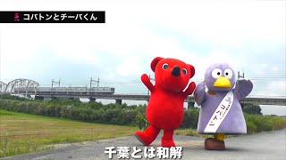 【そうだ埼玉】埼玉ポーズが生まれた歌 10周年記念ver.