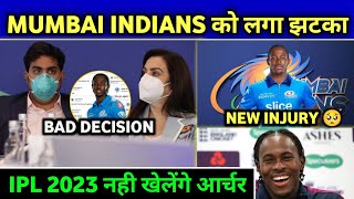 IPL 2023 - Jofra Archer Will Not Play IPL 2023 || Big News For Mumbai Indians || Only On Cricket ||