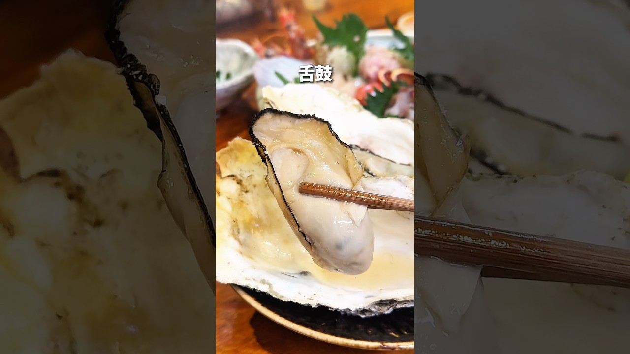 牡蠣好きにはたまらない居酒屋😍