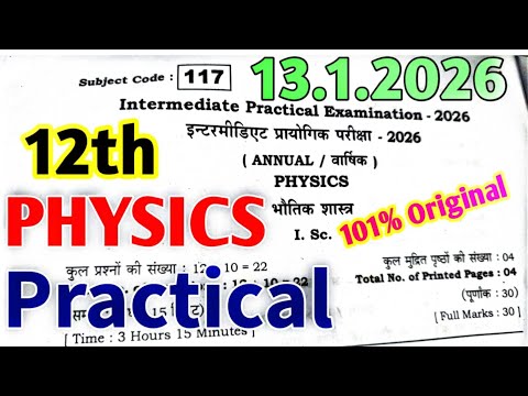 13.1.2026 12th Physics Practical Original Question Paper, Class 12 Physics Practical 2026