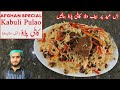 Kabuli (Afghani) Pulao Recipe || Beef Afghani Pulao Perfect for Eid || kun foods