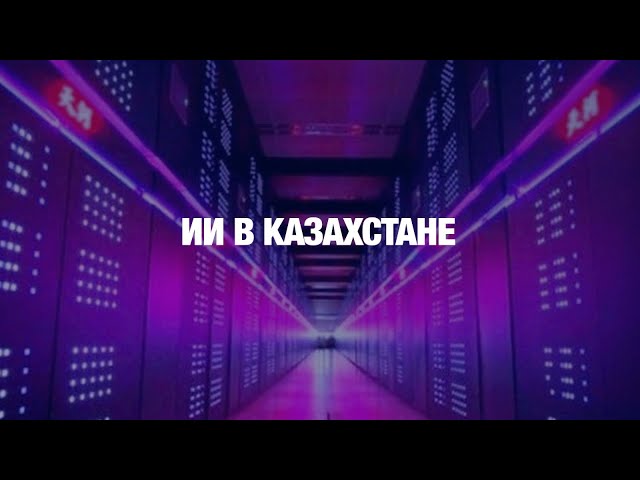 Сколько стоит суперкомпьютер?