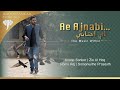 Ae Ajnabi AR Rahman Anoop Sankar Udit Narayan Dil Se Zia Ul Haq Ramu Raj Samanwitha