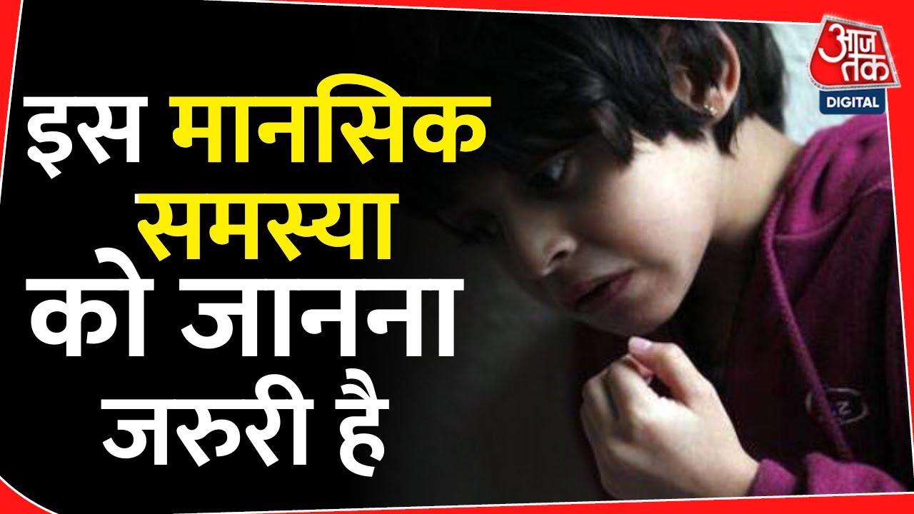 Autism को लेकर कई बातें है जो हर किसी को समझनी चाहिये Mental Health | Child | Medical Issues |