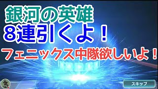 無題(題名思いつかんかった)【スターウォーズ銀河の英雄 実況】#28
