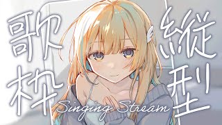 【#歌枠】ランチタイム🕊✨初見さん歓迎 singing stream 【 白河しらせ / #RIOTMUSIC 】#shorts #Vtuber #Vsinger