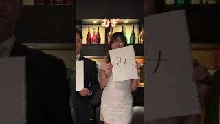 「3文字大喜利」#白雪恋 #神楽むぎ 【TaroTV10309】