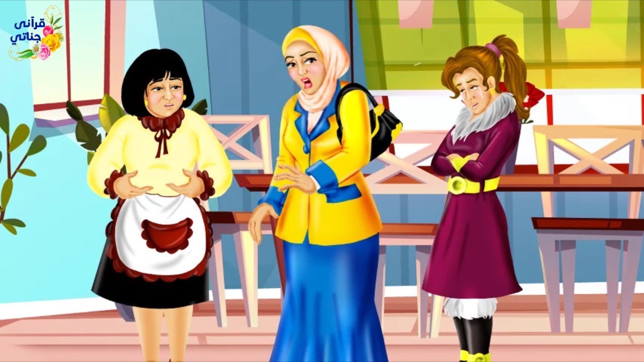 قصة رائعة !!عندما حاولت الخادمة تدمير البيت كله حدثت المفاجئة (فائدة عظيمة)