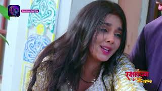 Rakshabandhan | Episode - 238 | Short Episode | Dangal 2