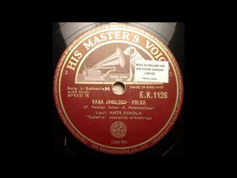 ANTS ESKOLA - VANA JAHILUGU