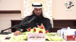 الدرس (4) - صفة كلام الله تعالى