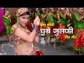 Bishnu Majhi New Teej Song - घूम्रे जुलफी { Ghumree Julafi } - Putaliko Bhatti | Nepali Teej Song 