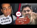 Rakesh Yadav vs Abhinay Sharma🤬। ssc teacher's fight। ssc AIR 01 scam। ssc teacher's controversy