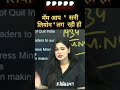मॅम आप सनी लियोन लग रही हो Shorts Funny Funny
