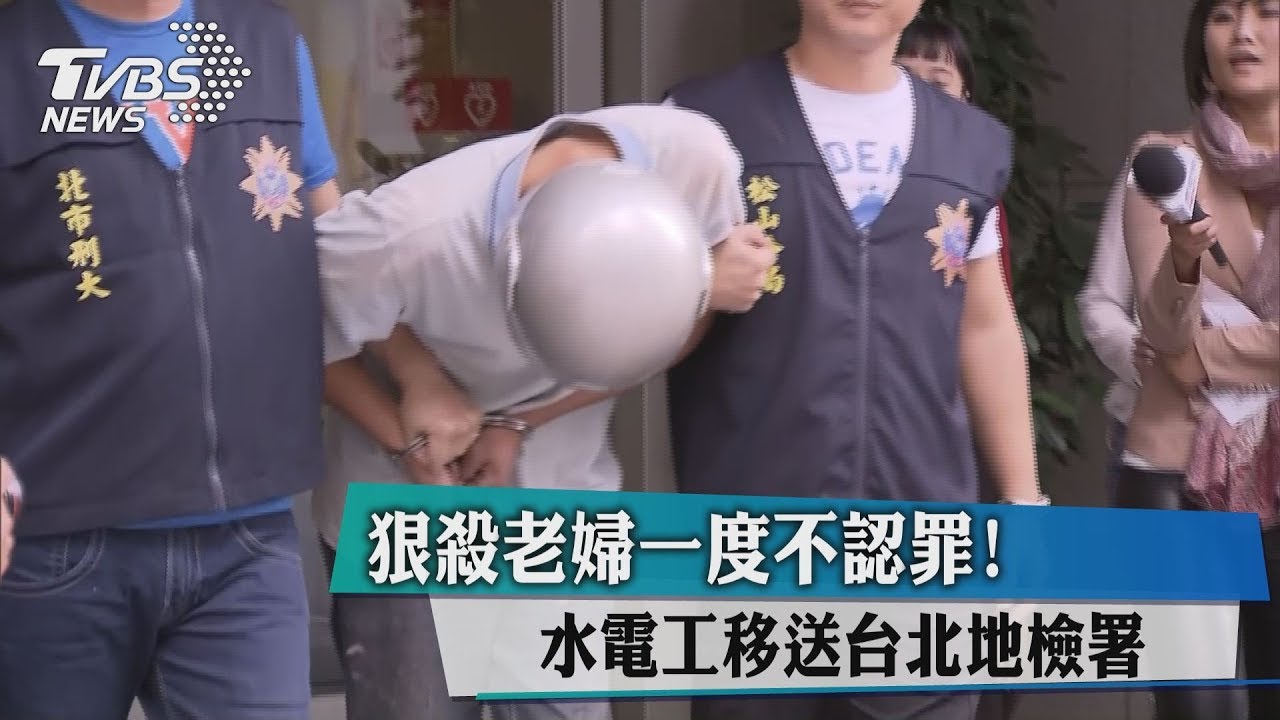 態度冷靜！水電工認犯案　持刀殺人故佈疑陣