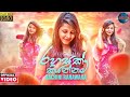 රහසක් කියන්නම්(rahasak kiyannam) -sachini ranawaka official music video 2021 රහසක් කියන්නම්(rahasak kiyannam) -sachini ranawaka official music video 2021