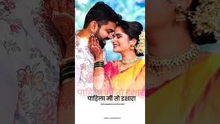Raja Zali Tuzi  Dewani Marathi Romantic/Love song�