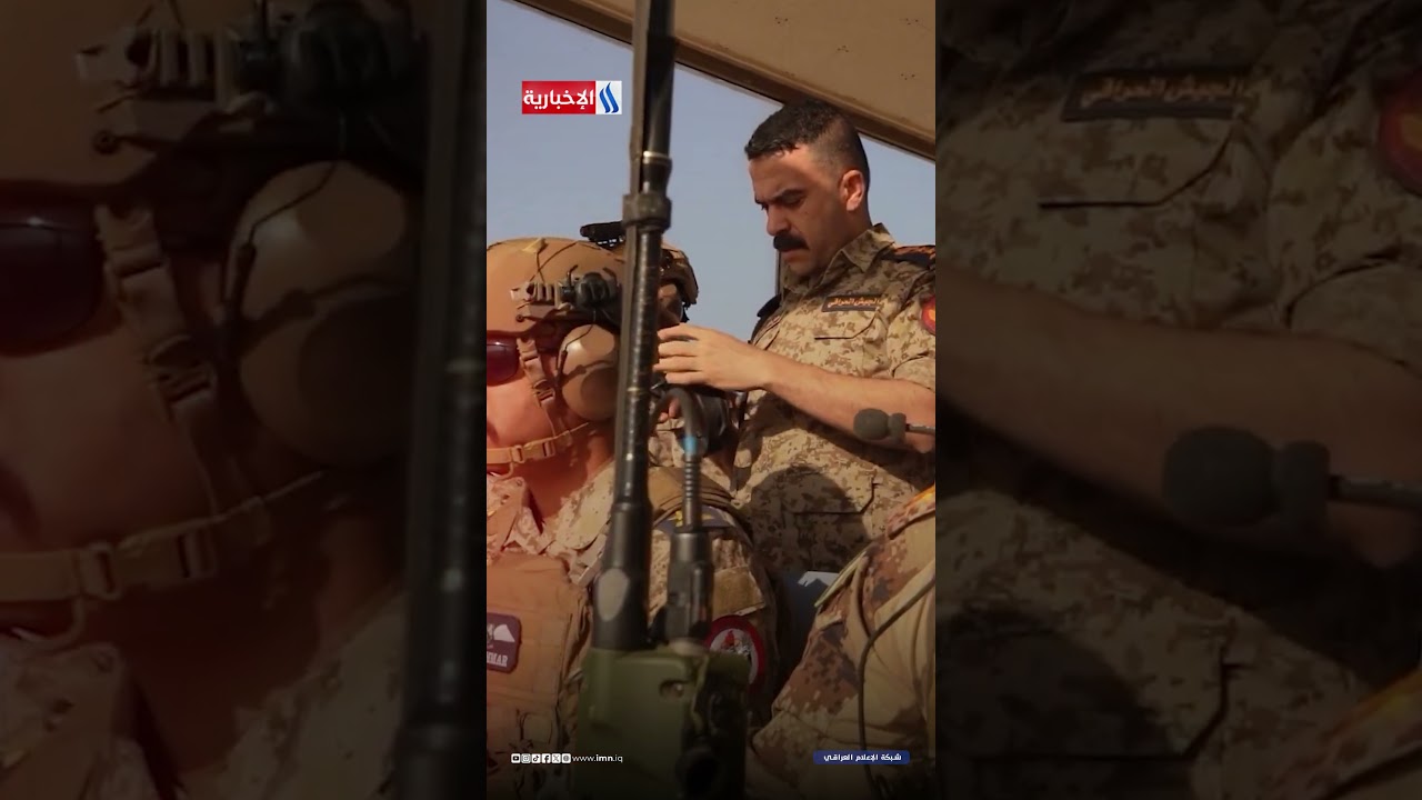 فيديو | دفاع وداخلية وحشد .. للعراقي سند