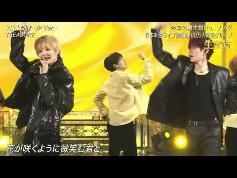 YELLOW ; JP Ver.- {Nippon TV} #TREASURE 