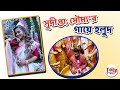 দেখে নিন Sudipta Soumya র গায়ে হলুদের দারুণ কি�