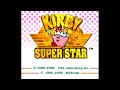 Victory Star - Kirby Super Star by Nintendo