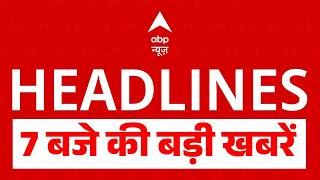 TOP News। बड़ी खबरें: PM Modi | Kharge | Rahul Gandhi |INDIA Alliance Rally | Anant Singh | Breaking