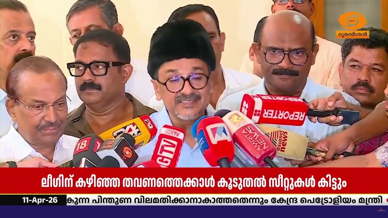 മികച്ച പോളിംഗ് ഉള്ളപ്പോൾ എല്ലാം UDF മികച്ച വിജയം കൈവര?
