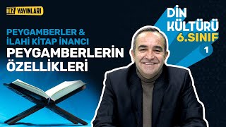 Peygamber ve İlahi Kitap İnancı: 6. Sınıf Din 1. Ünite Konu Anlatımı (Peygamberlerin Özellikleri) #1