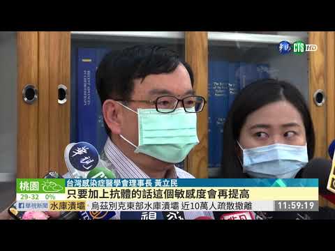 磐石艦新增4人陽性 346人今再採檢