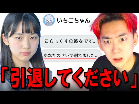 学校教育教員養成課程 あの暴言キッズの「元カノ」がヤバい...【フォートナイト】