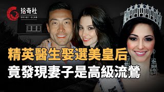 [問卦] 包養妹說可以無套 你敢嗎？